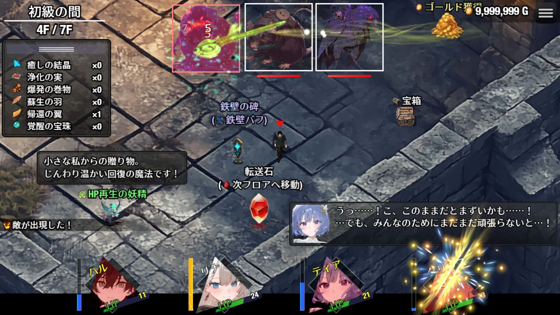 游戏截图1